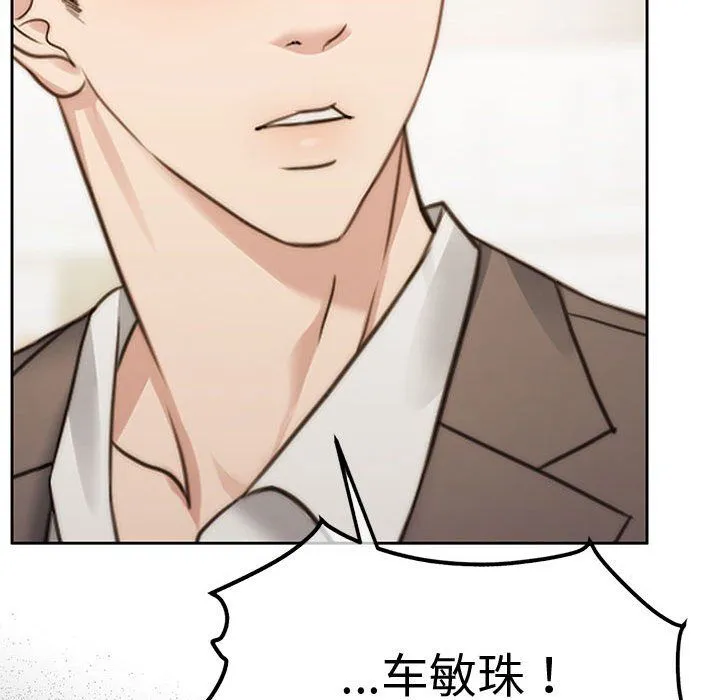 怀孕契约 第1话 第150页