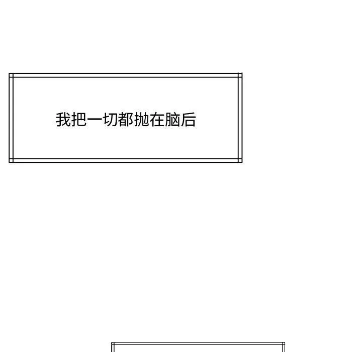 怀孕契约 第1话 第215页
