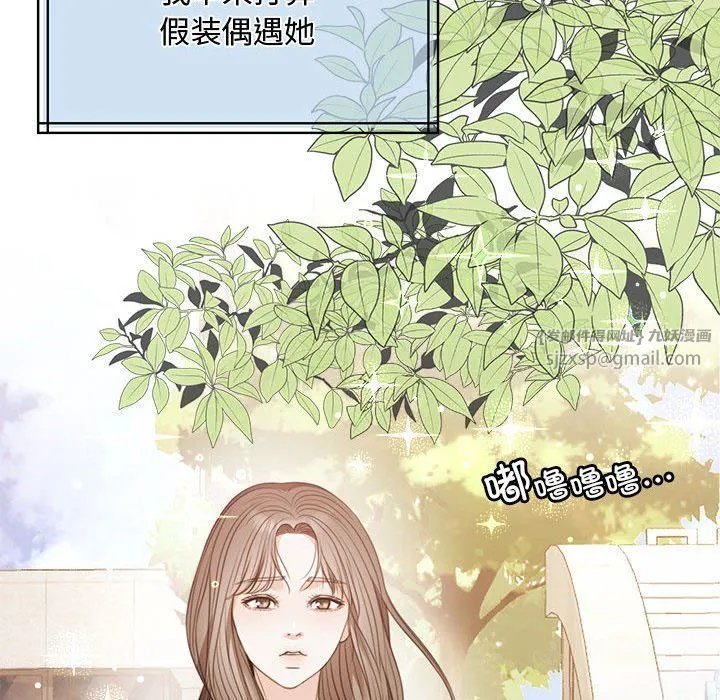 怀孕契约 第1话 第131页