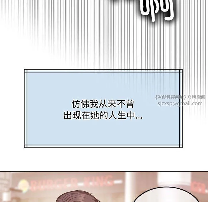 怀孕契约 第1话 第146页