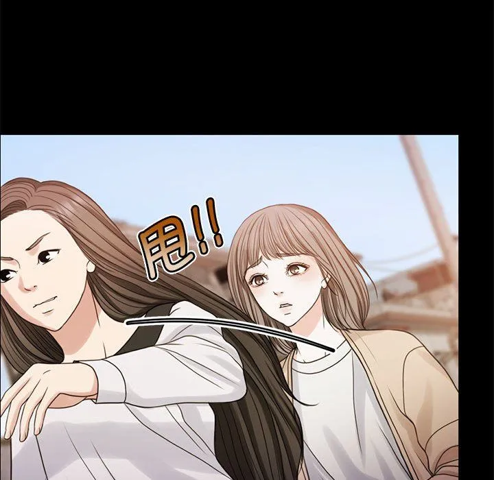 怀孕契约 第1话 第84页