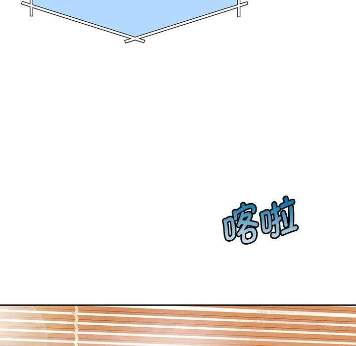 怀孕契约 第1话 第9页