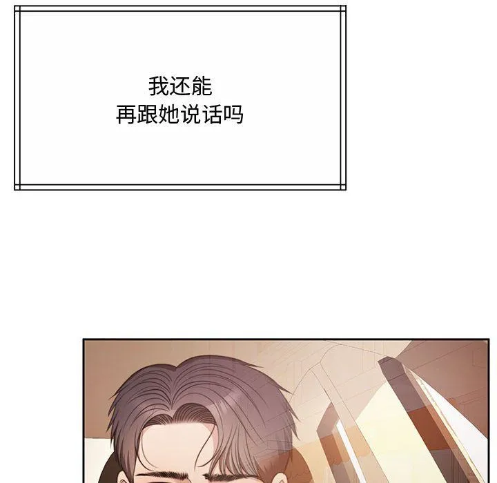 怀孕契约 第1话 第181页