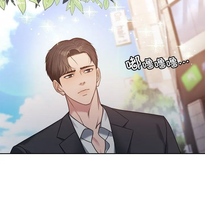 怀孕契约 第1话 第134页