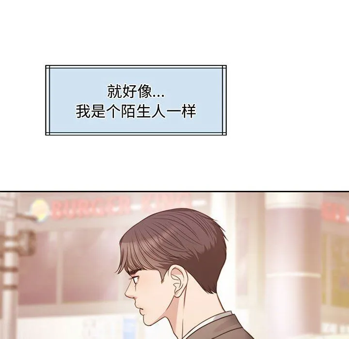 怀孕契约 第1话 第144页