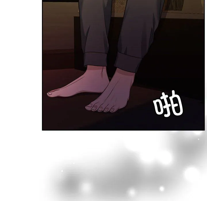 怀孕契约 第1话 第169页