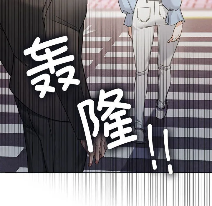 怀孕契约 第1话 第158页