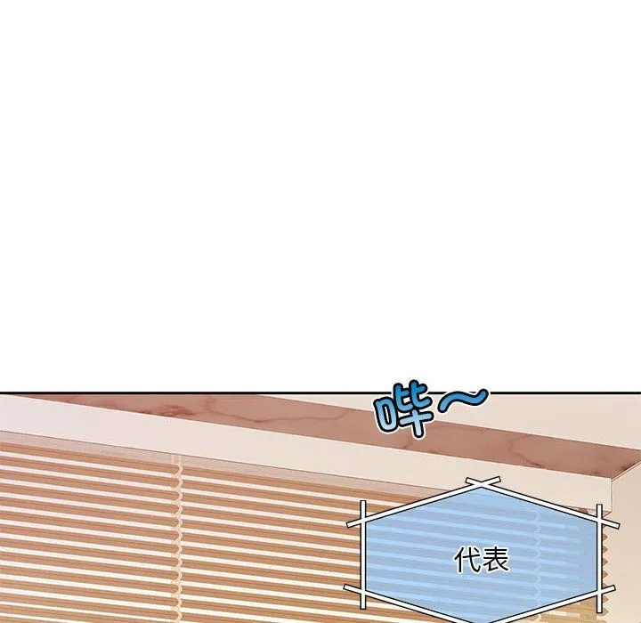 怀孕契约 第1话 第6页