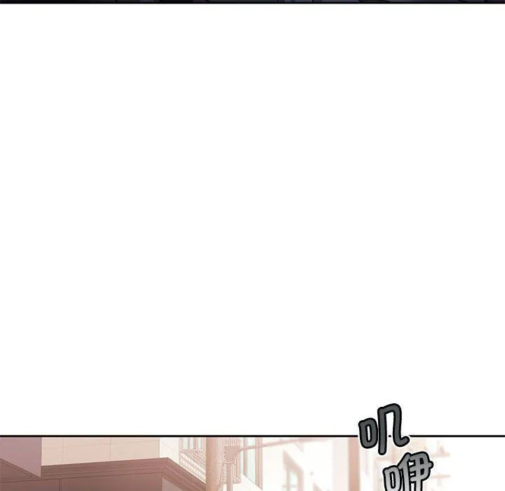 怀孕契约 第1话 第179页