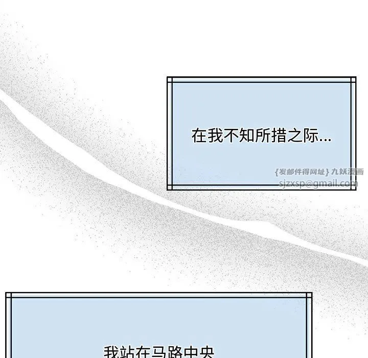怀孕契约 第1话 第148页