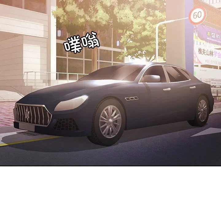 怀孕契约 第1话 第124页