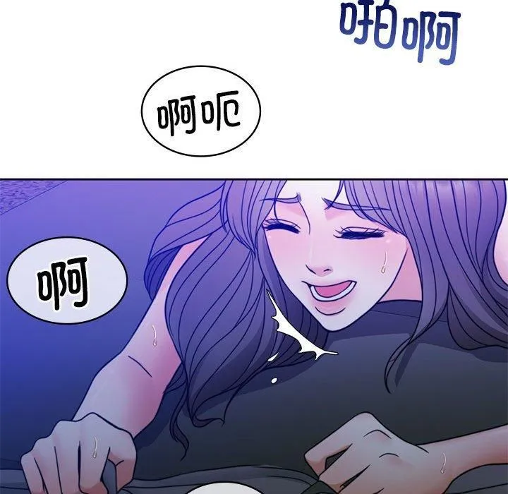 怀孕契约 第9話 第144页
