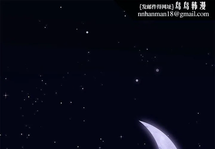 怀孕契约 第9話 第1页