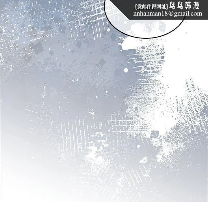 怀孕契约 第9話 第88页