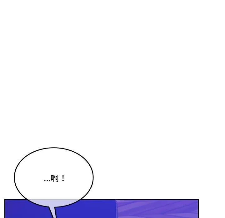 怀孕契约 第9話 第128页