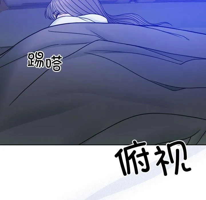 怀孕契约 第9話 第101页