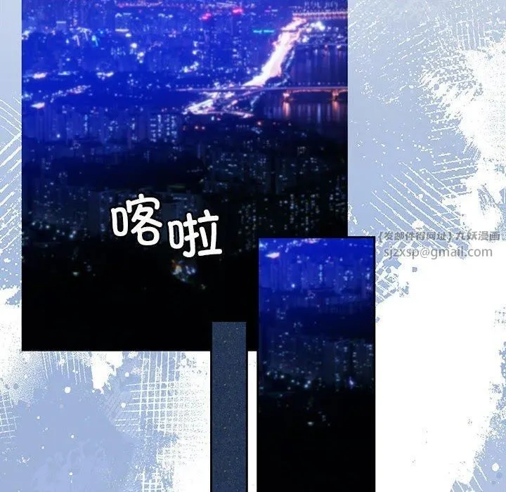 怀孕契约 第9話 第68页