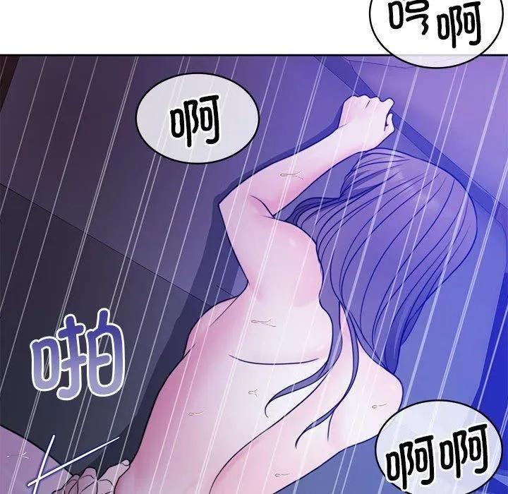怀孕契约 第9話 第146页