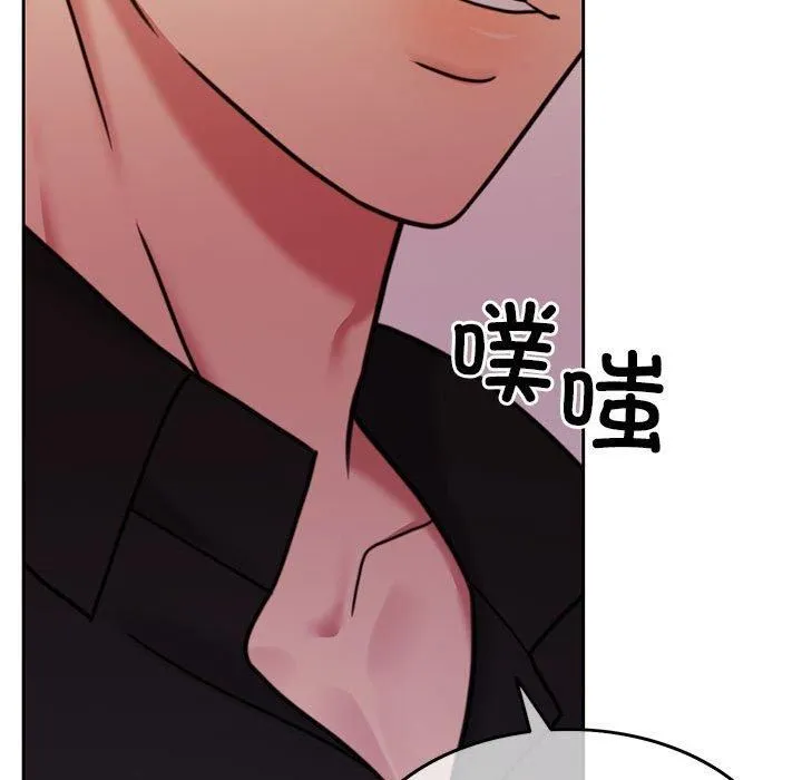 怀孕契约 第9話 第53页