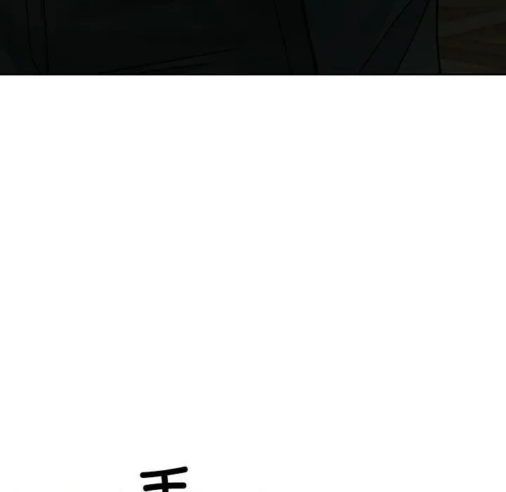 怀孕契约 第9話 第109页