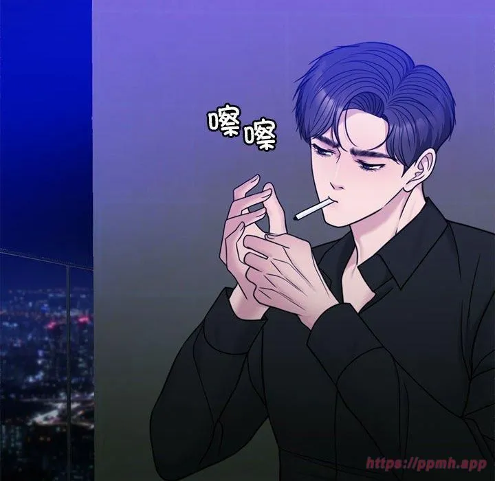 怀孕契约 第9話 第70页