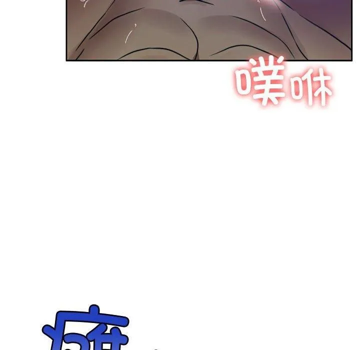 怀孕契约 第9話 第166页
