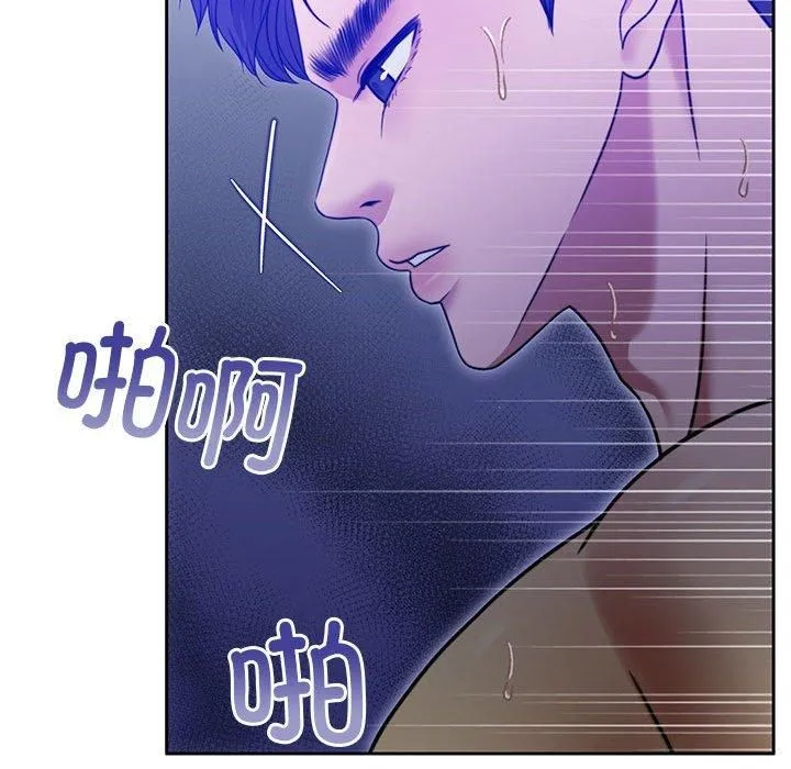 怀孕契约 第9話 第149页