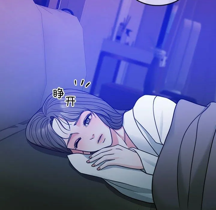 怀孕契约 第9話 第105页
