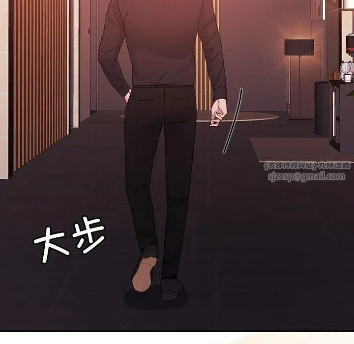 怀孕契约 第9話 第95页
