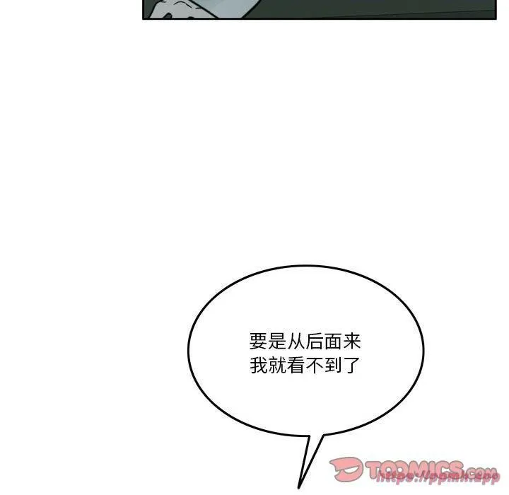 怀孕契约 第9話 第120页