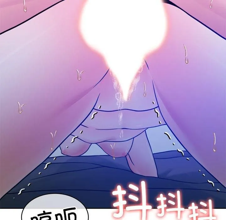 怀孕契约 第9話 第163页