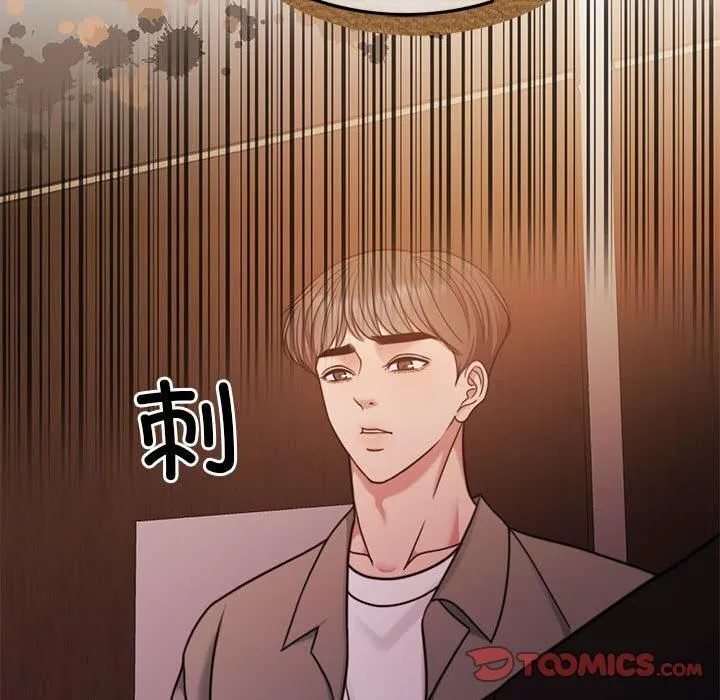 怀孕契约 第9話 第57页