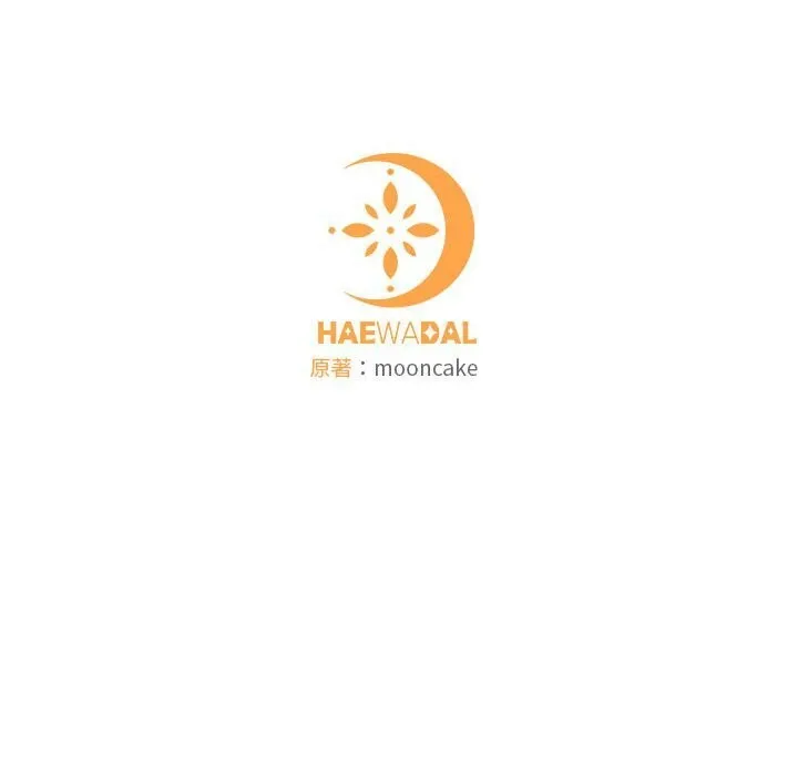 怀孕契约 第24話 第216页