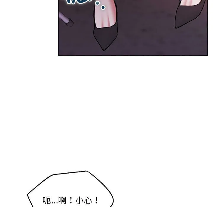 怀孕契约 第24話 第24页