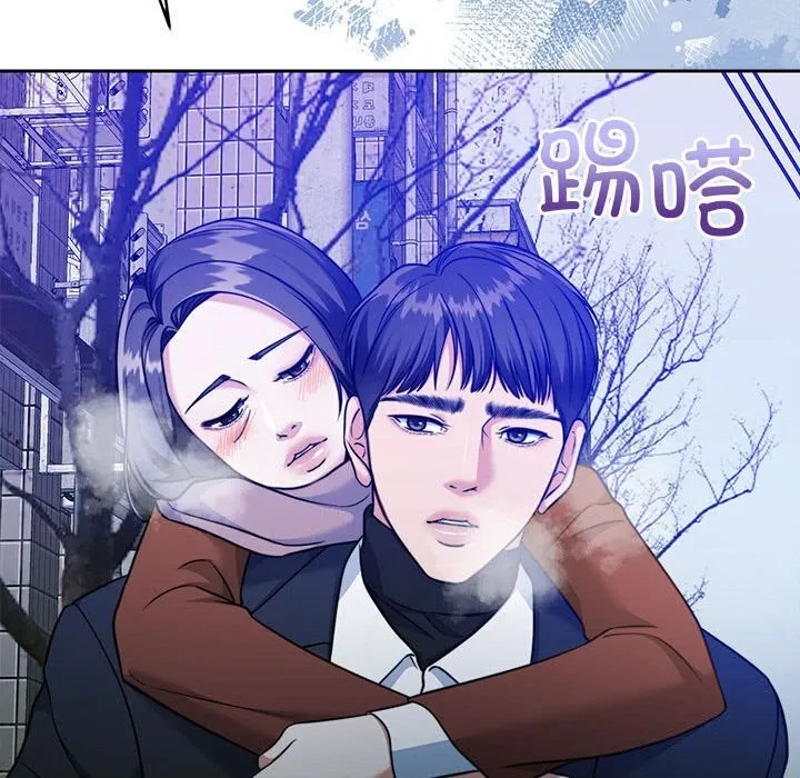 怀孕契约 第24話 第86页