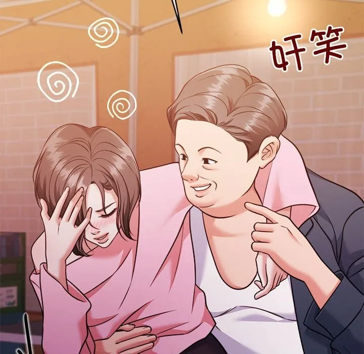 怀孕契约 第24話 第27页