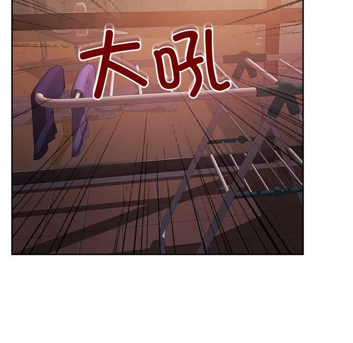 怀孕契约 第24話 第126页