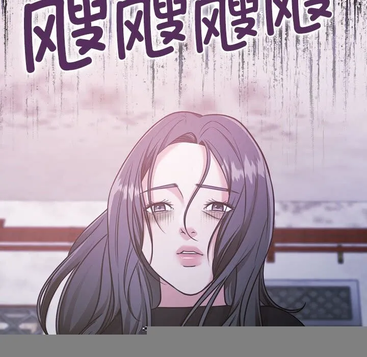 怀孕契约 第24話 第169页