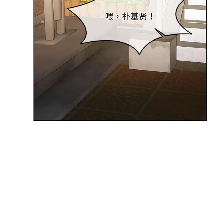 怀孕契约 第24話 第156页