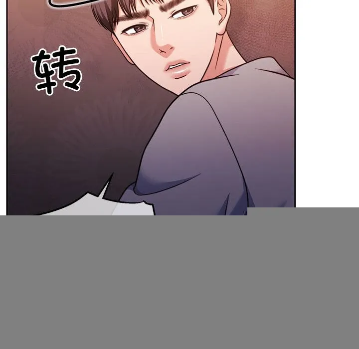 怀孕契约 第24話 第114页