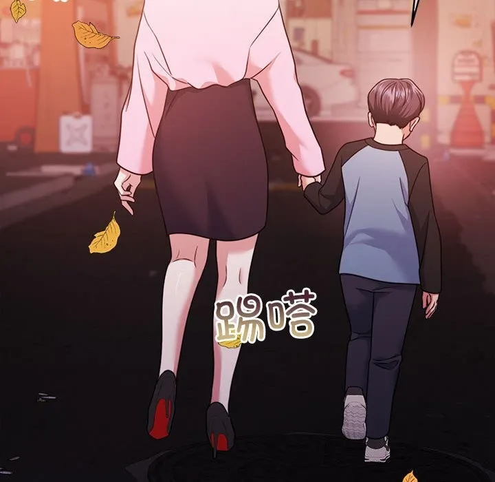 怀孕契约 第24話 第50页