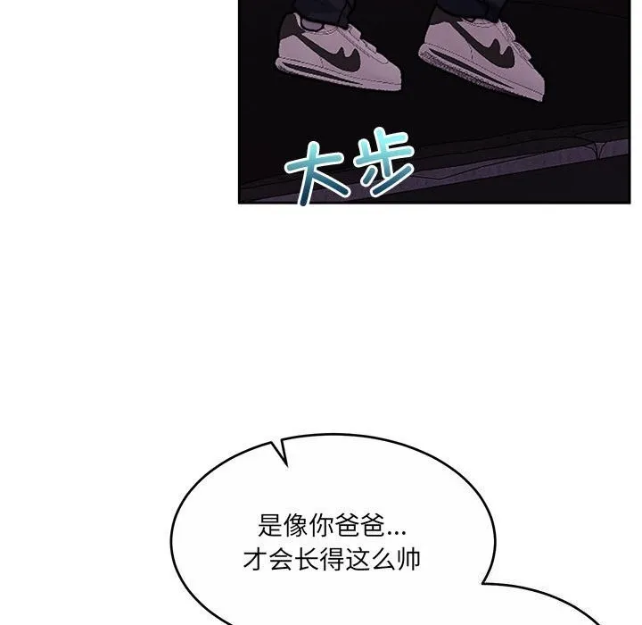 怀孕契约 第24話 第44页