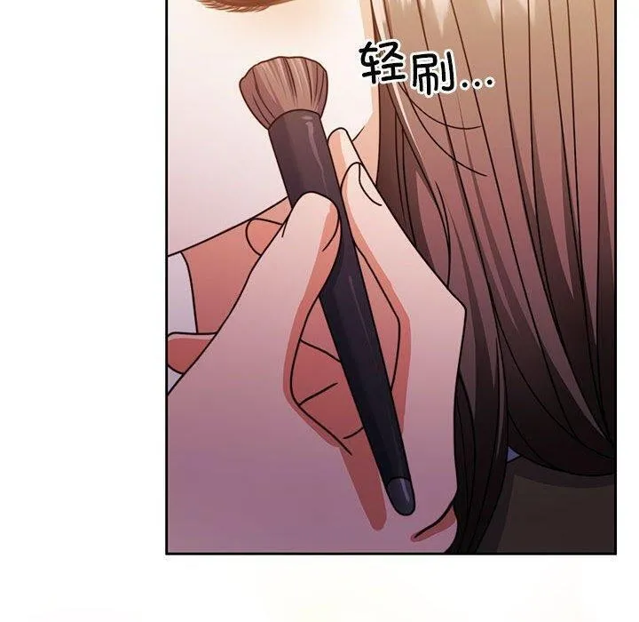 怀孕契约 第14話 第29页