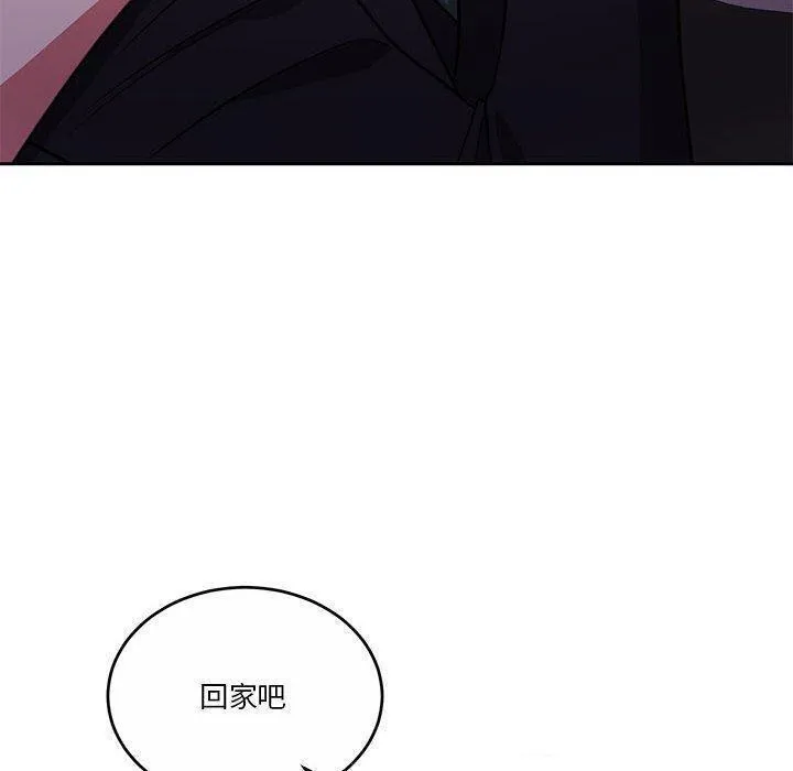 怀孕契约 第14話 第146页