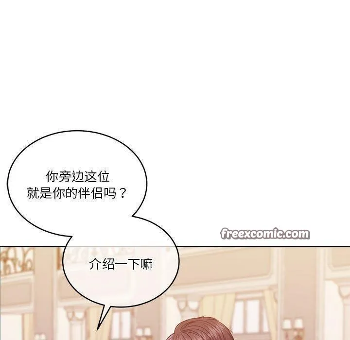 怀孕契约 第14話 第89页