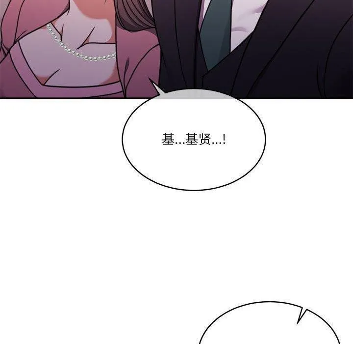 怀孕契约 第14話 第111页