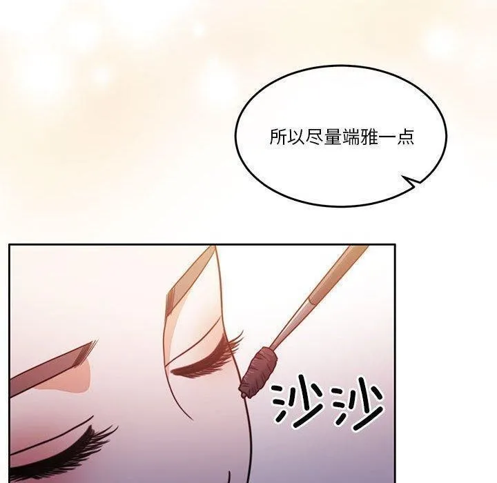 怀孕契约 第14話 第27页