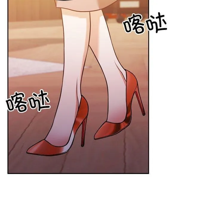 怀孕契约 第14話 第59页