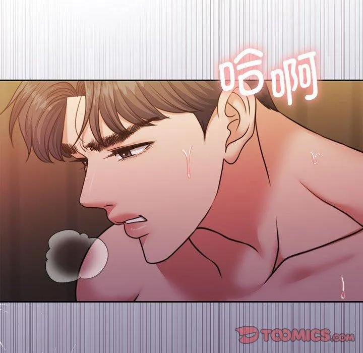 怀孕契约 第32話 第115页