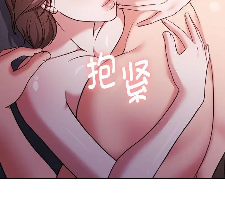 怀孕契约 第32話 第68页